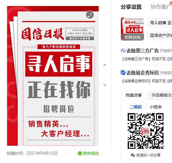 H5设计 2022（图ZMzUwODQ0MzU2） - 宣传物料 - 站酷设计师elaine14623原创素材 - 站酷ZCOOL