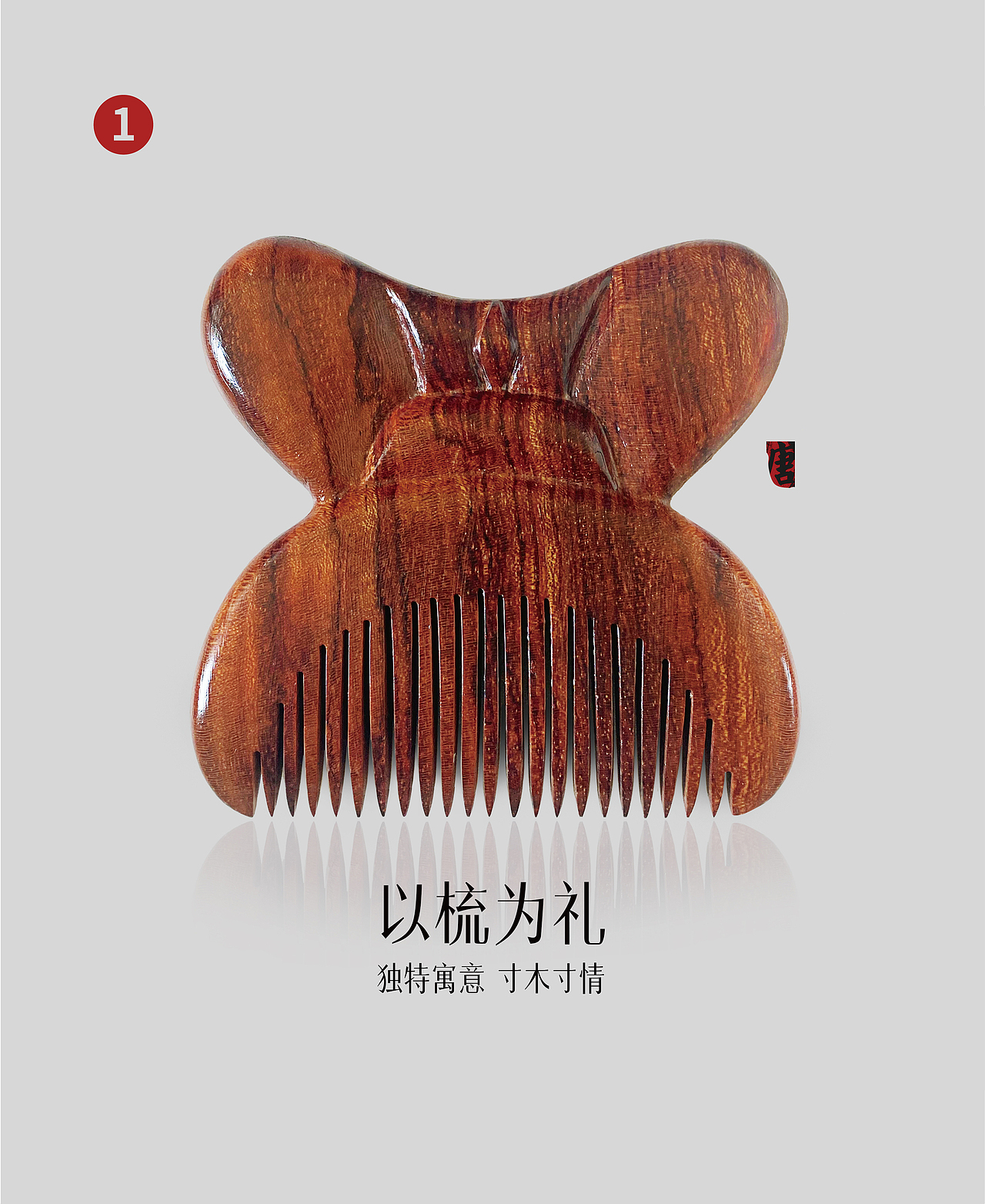 唐韵-原创文创产品设计（图ZMzIzODM5MDA0） - 生活用品 - 站酷设计师脑袋子原创素材 - 站酷ZCOOL