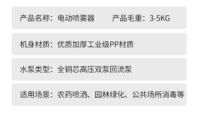 锂电喷雾器（图ZMzYzODIxMTUy） - 其他平面 - 站酷设计师小朱日记原创素材 - 站酷ZCOOL