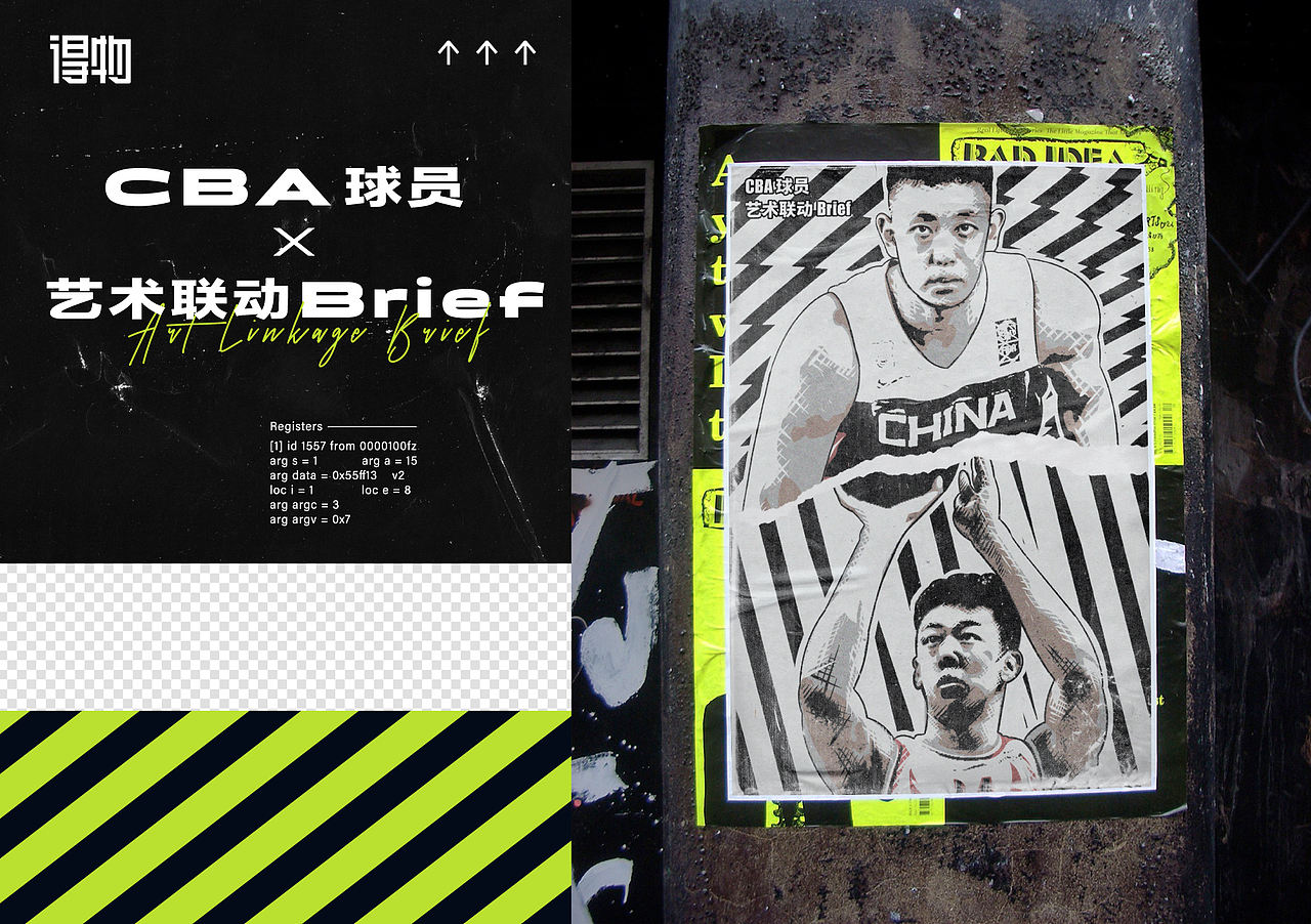 #WOW 2022 NFT(数字藏品) 项目合集（图ZMzE1ODMxNjIw） - 商业插画 - 站酷设计师Lexkon_Liu原创素材 - 站酷ZCOOL