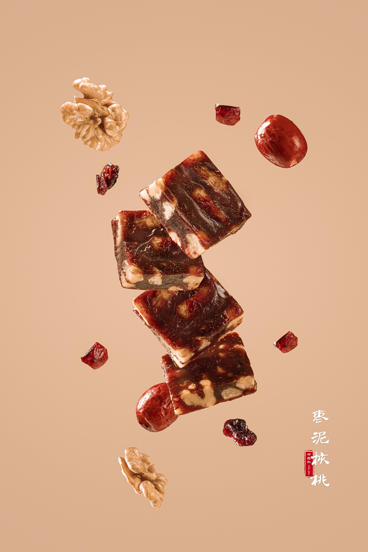 黑芝麻丸、枣泥核桃（图ZMzQwNzY3NjI4） - 美食摄影 - 站酷设计师快门食刻原创素材 - 站酷ZCOOL