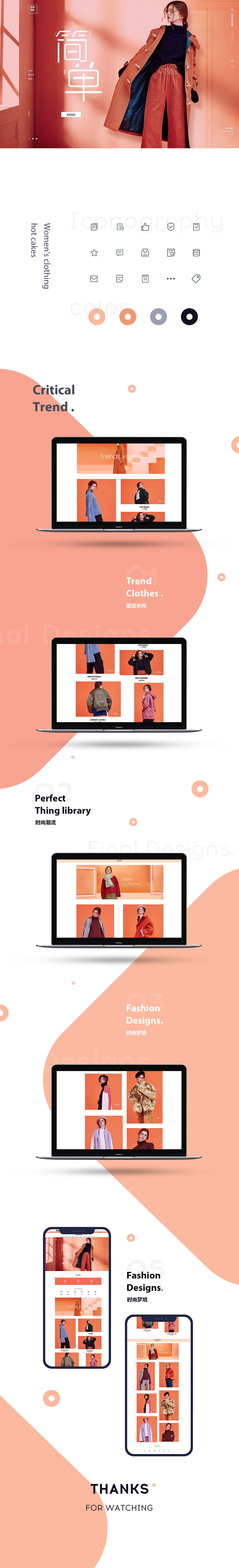 服裝（圖ZMzM0NTIyOTcy） - 電商 - 站酷設(shè)計(jì)師TIMIAN原創(chuàng)素材 - 站酷ZCOOL