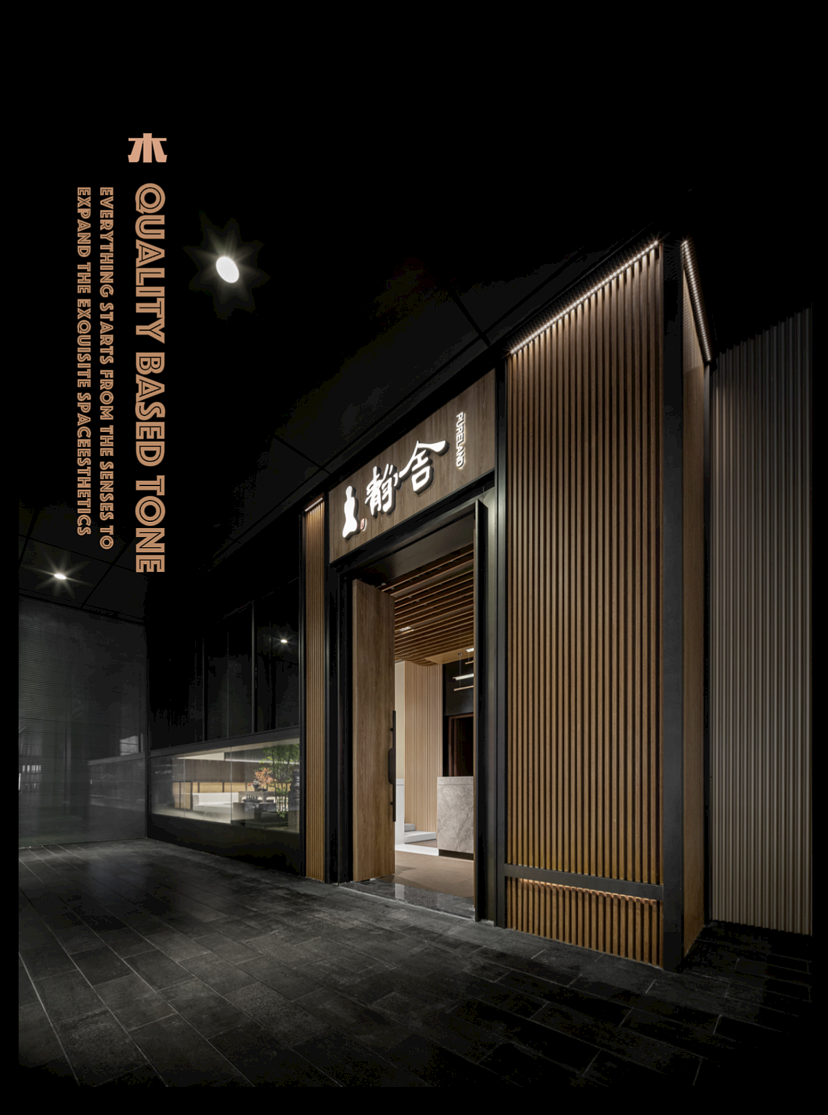 凯派设计|王晨凯 新作.静舍SPA万象天地店设计升级(图ZMzEwMjIzNTM2) - 商业空间设计 - 站酷设计师kaipaisz原创素材 - 站酷ZCOOL