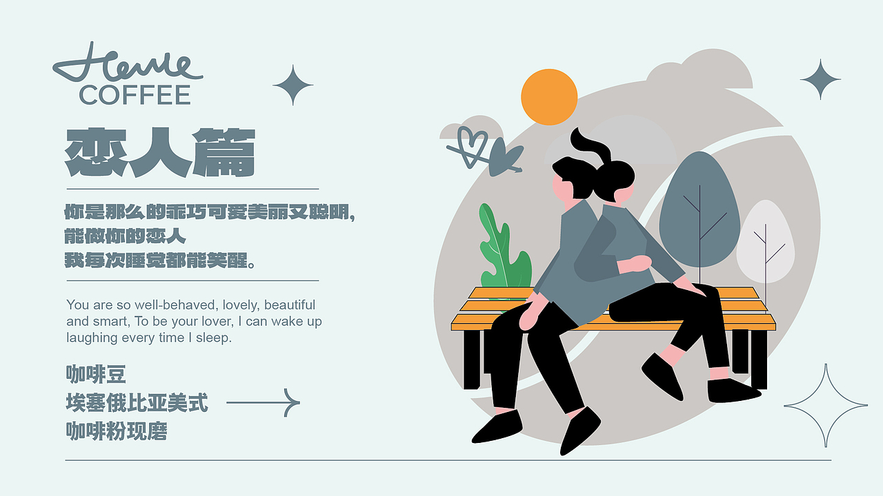 HEWE咖啡包装设计（图ZMzE0ODYyNjk2） - 包装 - 站酷设计师greeenstudio原创素材 - 站酷ZCOOL
