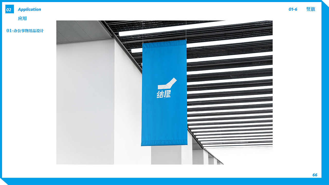 品牌设计-结屋文创商店（图ZMzA5NzkwODMy） - 品牌 - 站酷设计师宋婉茹原创素材 - 站酷ZCOOL