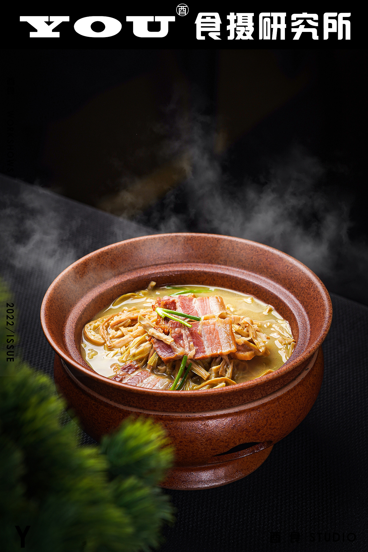 《新榆园》餐饮（图ZMzE4OTA2OTUy） - 美食摄影 - 站酷设计师酉食摄原创素材 - 站酷ZCOOL
