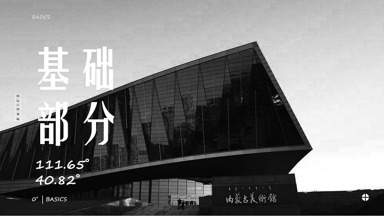 内蒙古美术馆标志设计（图ZMzA1MjcyOTA4） - Logo - 站酷设计师jtwone原创素材 - 站酷ZCOOL