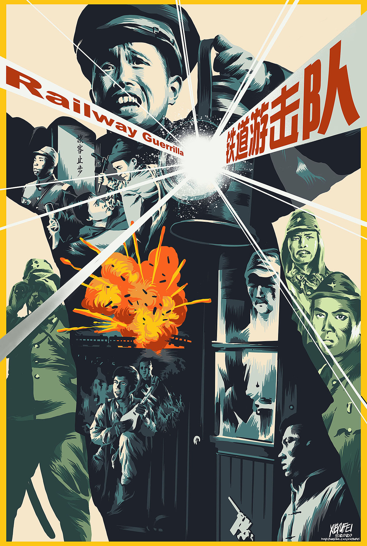 这些年创作的手绘电影海报（图ZMzAzNDY4ODA0） - 艺术插画 - 站酷设计师谢驭飞文身原创素材 - 站酷ZCOOL