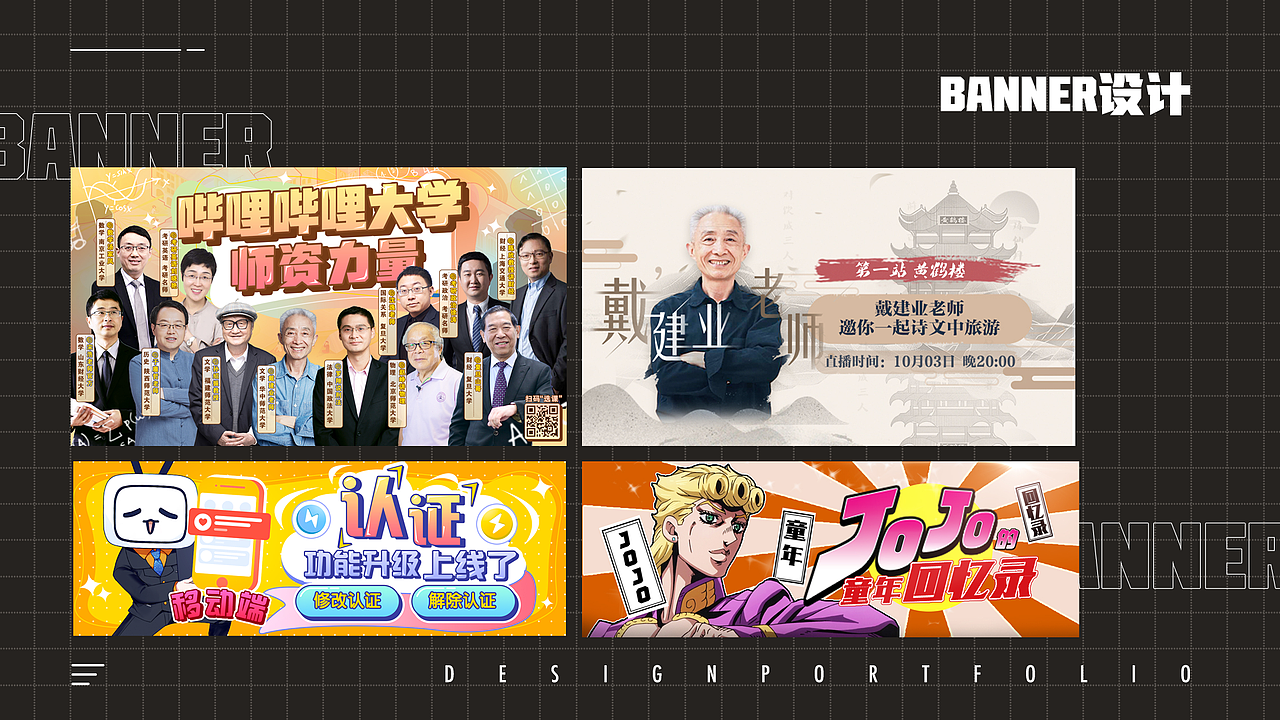作品集（图ZMzE2NTEwNTE2） - 运营设计 - 站酷设计师祯mz原创素材 - 站酷ZCOOL