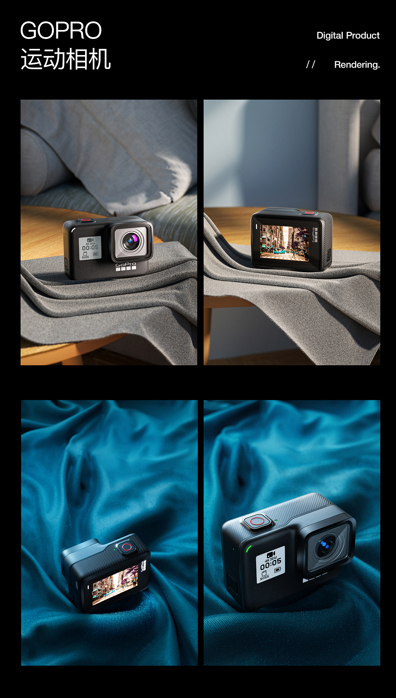 23场景搭建练习/渲染练习/蓝牙耳机详情页