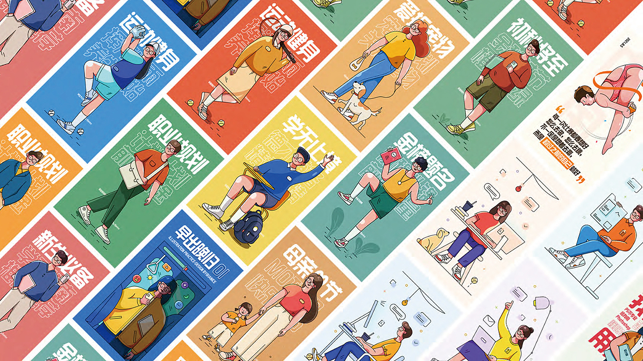 2022作品集—lf（图ZMzE2MDczNzg4） - APP界面 - 站酷设计师花千诚原创素材 - 站酷ZCOOL