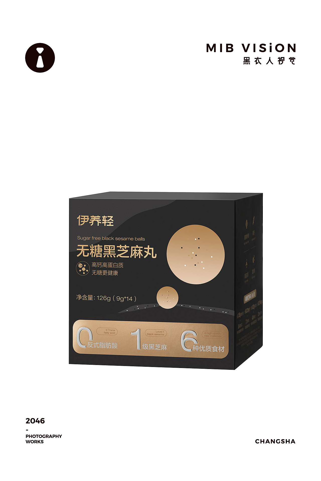 食品芝麻丸拍摄 长沙黑衣人摄影（图ZMzYxOTMzNjU2） - 产品摄影 - 站酷设计师长沙黑衣人摄影原创素材 - 站酷ZCOOL