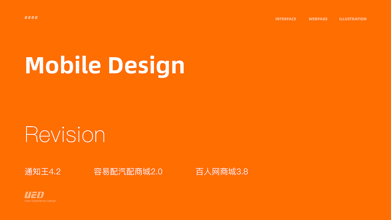 一份的来自Z的作品集