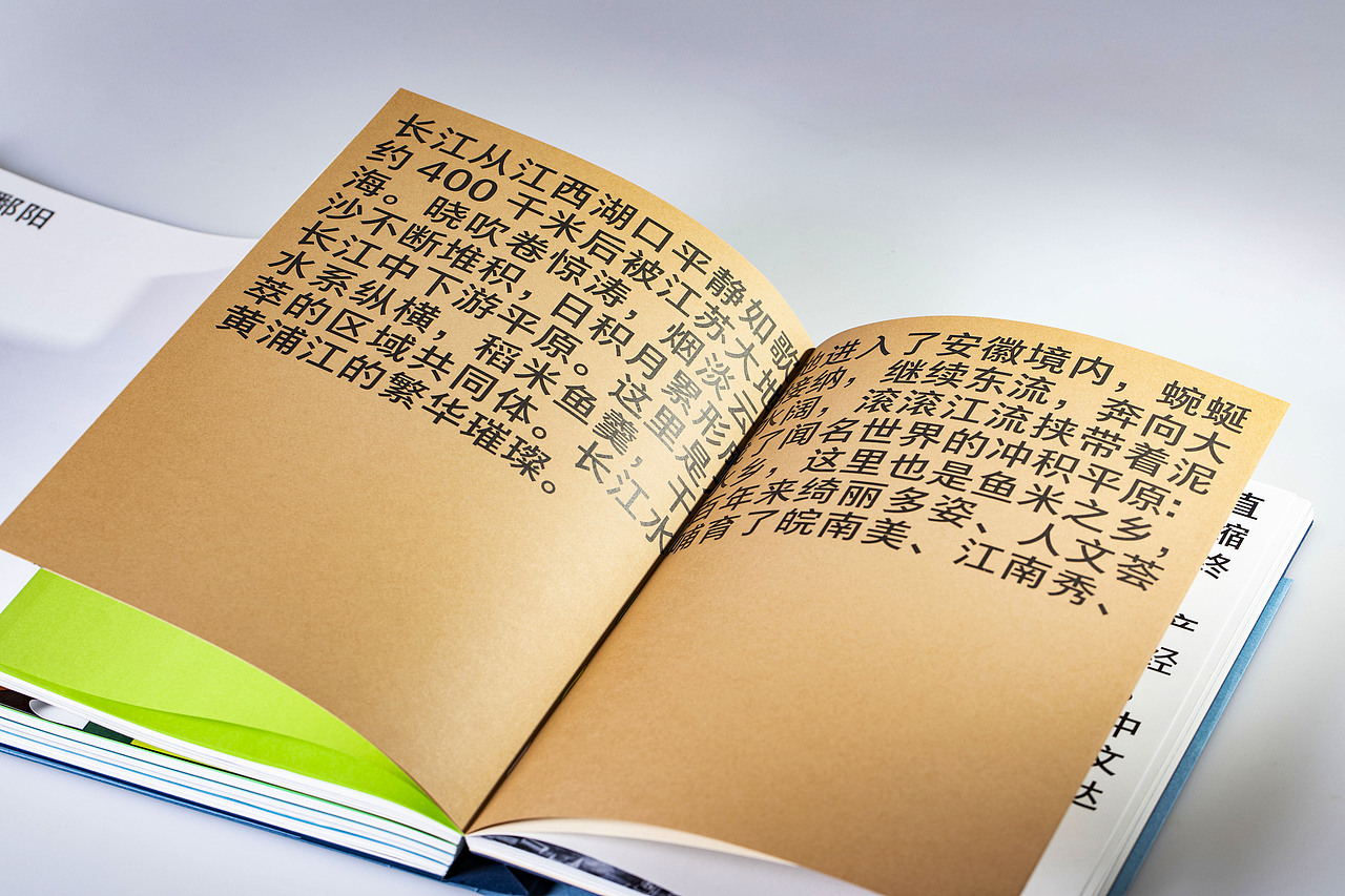一个长江 从雪山到海洋（图ZMzQ1OTcyNDYw） - 书籍/画册 - 站酷设计师张悟静原创素材 - 站酷ZCOOL
