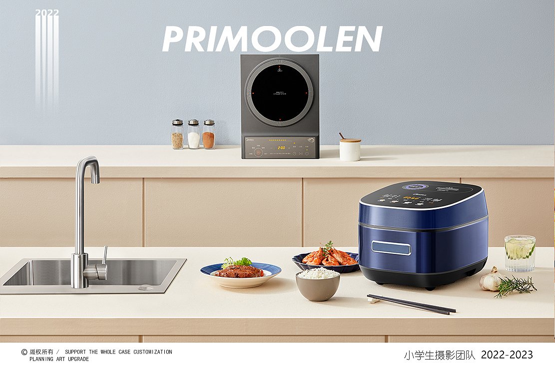 Midea美的618KV专题页面视觉拍摄 ✖️ 小学生 附花絮