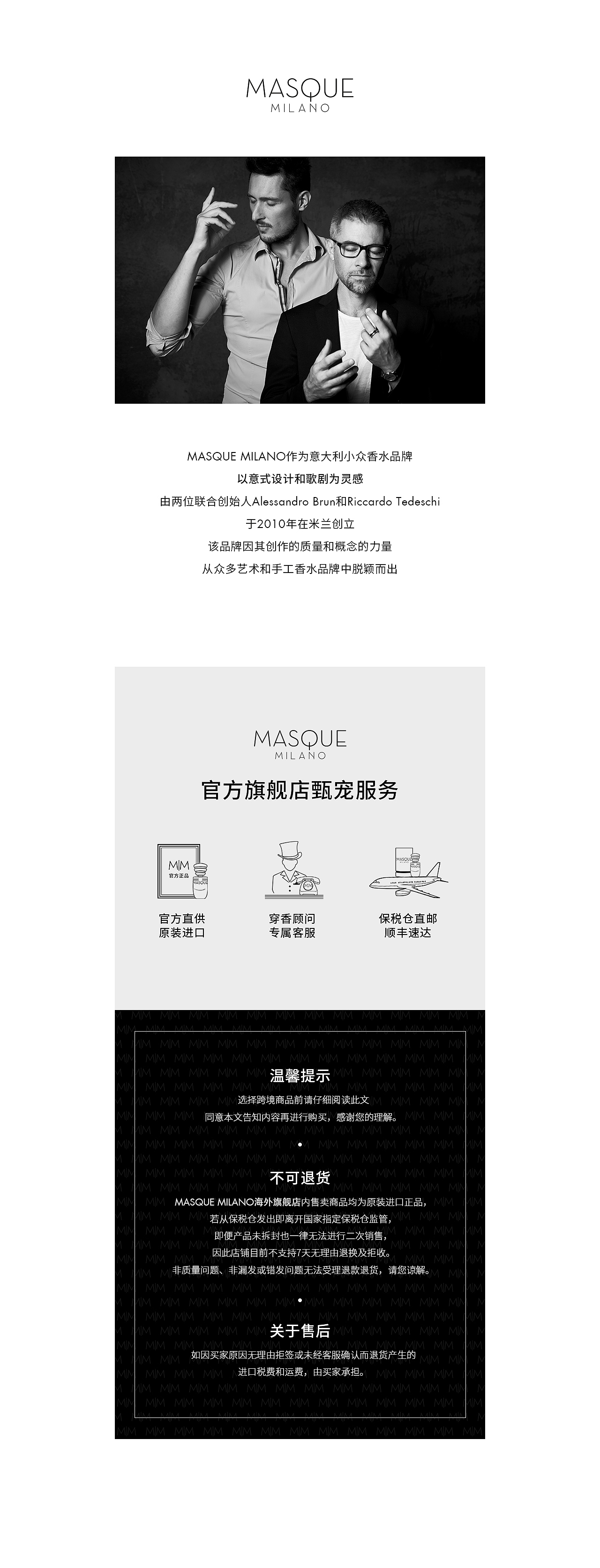 俄罗斯茶丨香水品牌详情视觉设计（图ZMzI2MjQ2MTAw） - 电商 - 站酷设计师种温暖原创素材 - 站酷ZCOOL