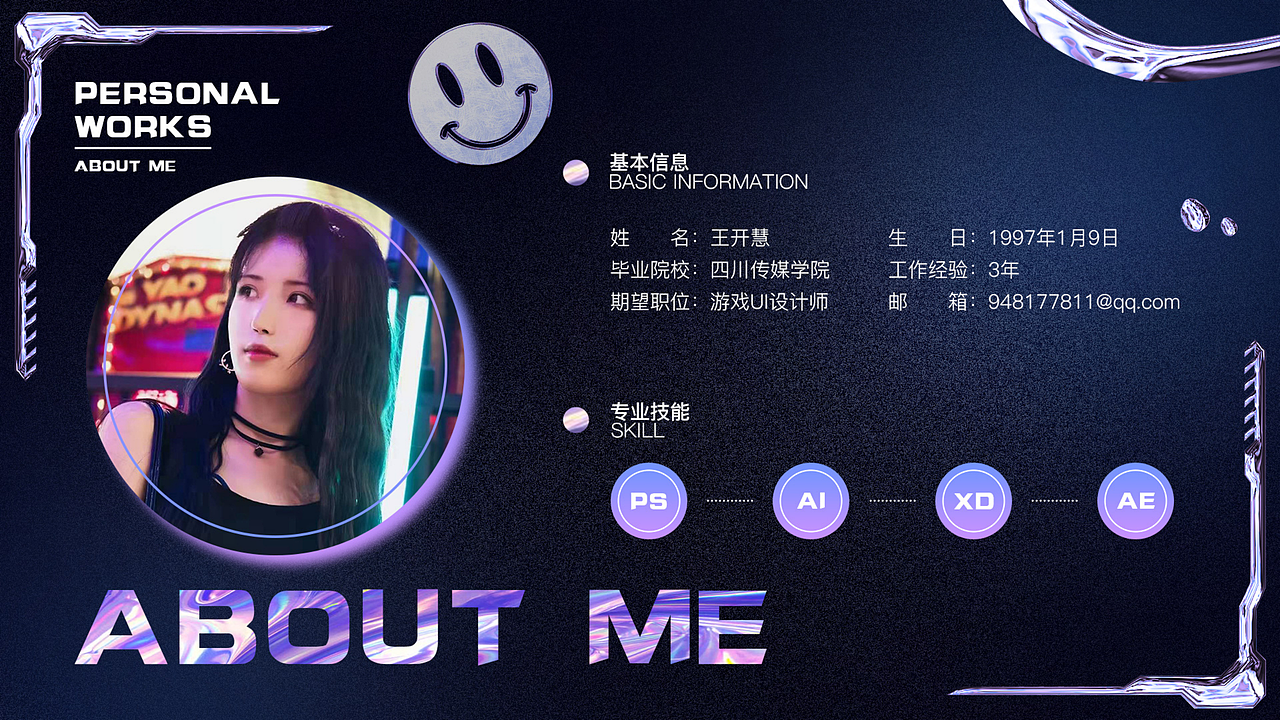 作品集（图ZMjk3NDk4MTQ4） - 其他UI - 站酷设计师XING荥原创素材 - 站酷ZCOOL