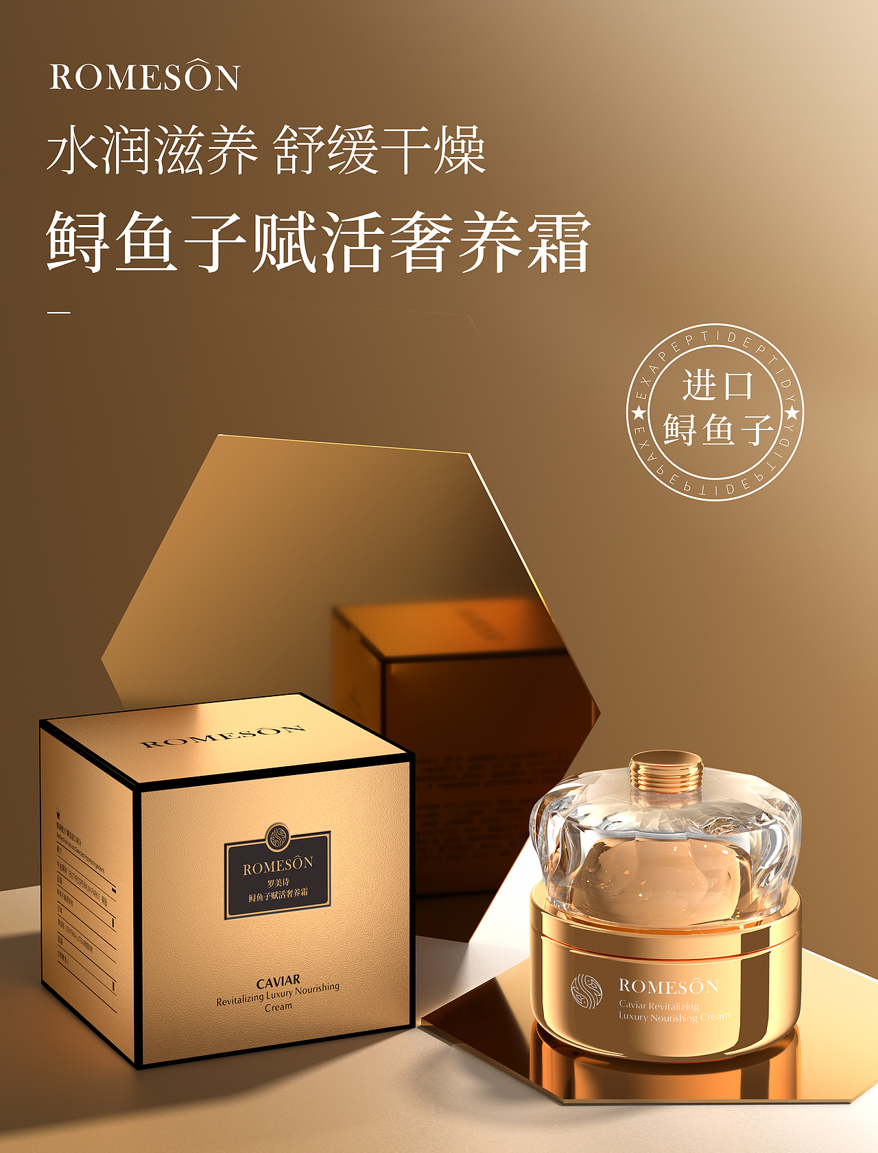 【产品建模渲染-美妆护肤品】（图ZMzI1OTc4MjIw） - 产品 - 站酷设计师不努力就没饭吃原创素材 - 站酷ZCOOL
