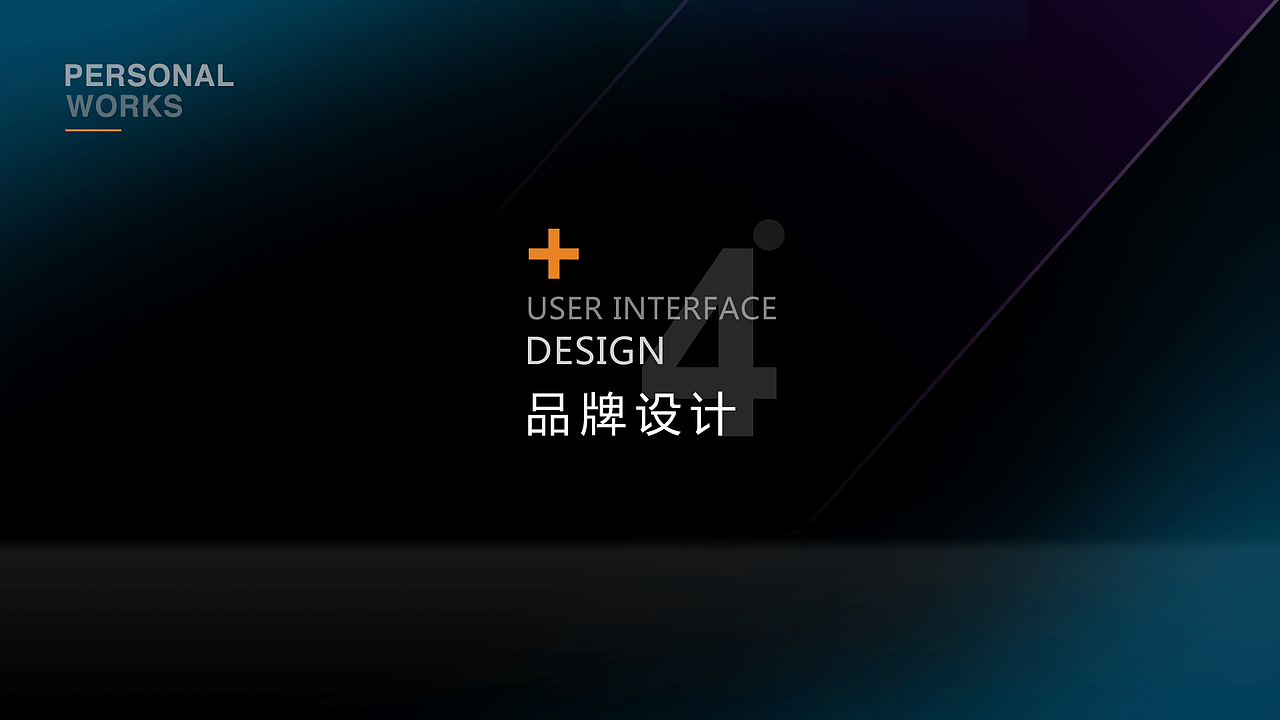 2022-海宁Hain-作品集（图ZMjk3NzQyMzgw） - 其他 - 站酷设计师海宁Hain原创素材 - 站酷ZCOOL