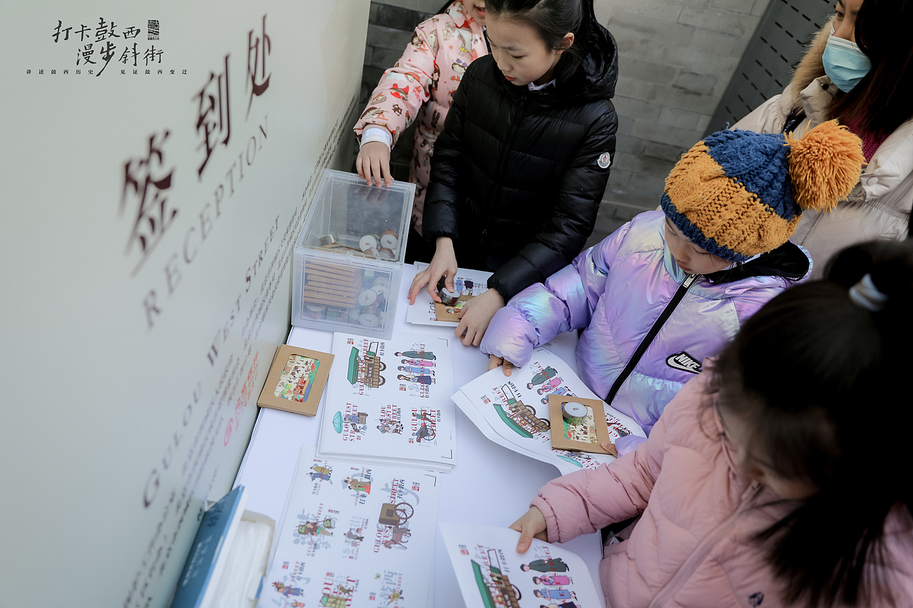 喜色设计助力“打卡鼓西 漫步斜街”文化消费活动（图ZMzMyMzUxMzk2） - 宣传物料 - 站酷设计师一天喜色原创素材 - 站酷ZCOOL