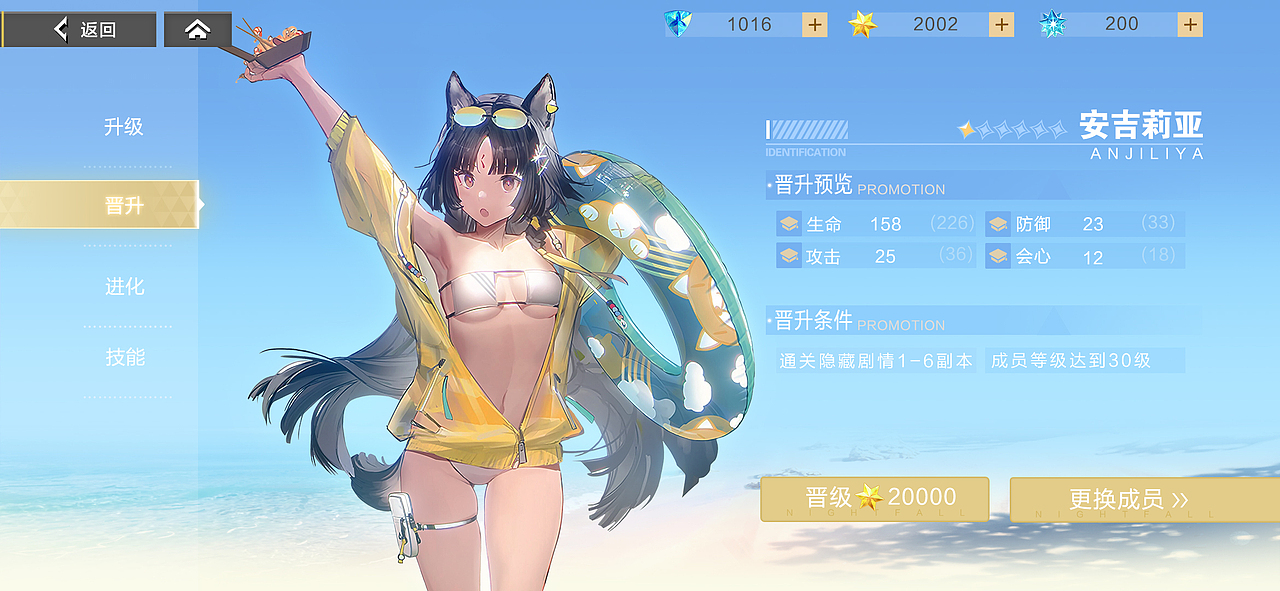 二次元游戏UI界面-【盛夏之时】个人练习（图ZMzEzNjE1NDYw） - 游戏UI - 站酷设计师爱德华a原创素材 - 站酷ZCOOL
