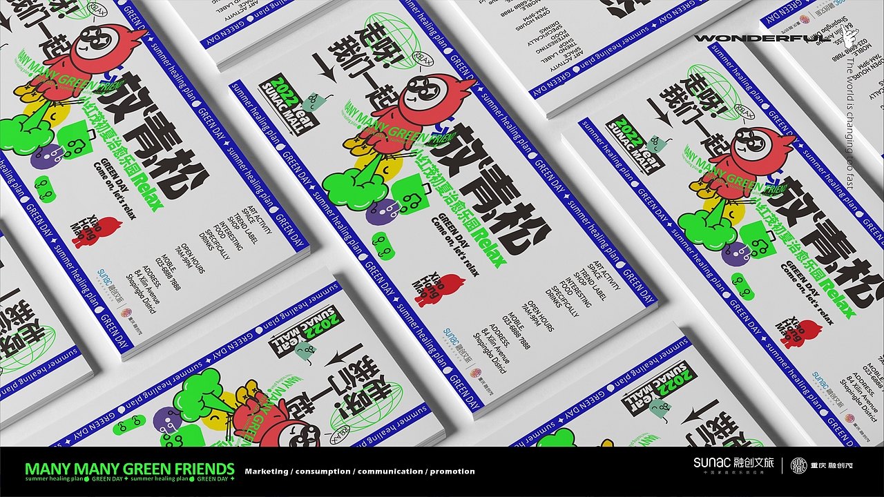 重庆融创茂商业概念方案（图ZMzA1OTkxOTA0） - 品牌 - 站酷设计师超脑汽场原创素材 - 站酷ZCOOL