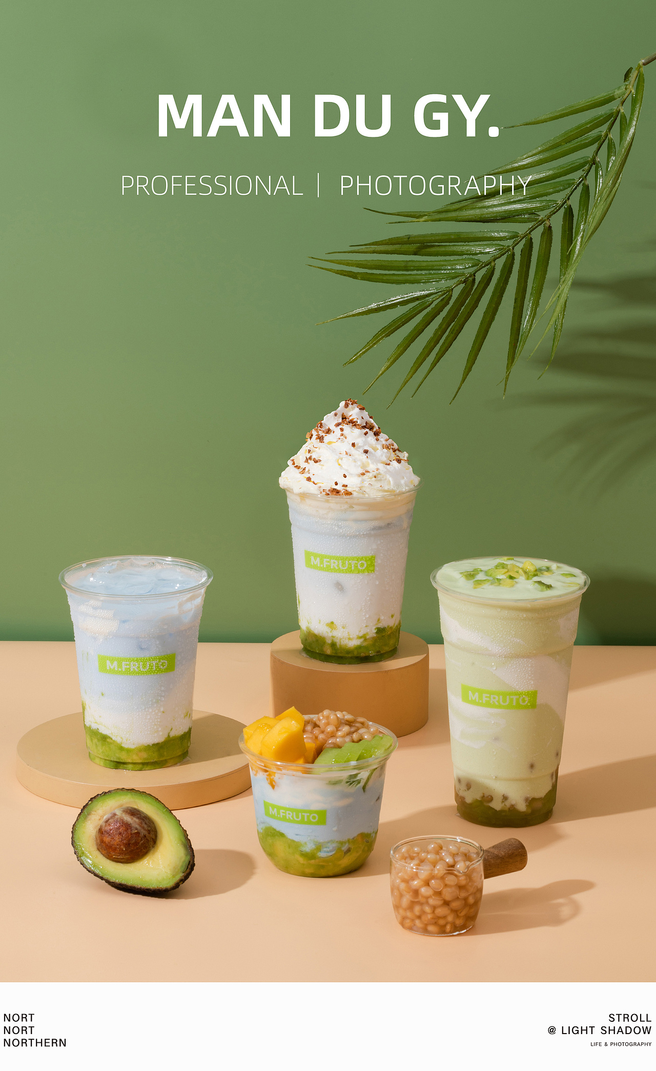 南京摄影|团单摄影|奶茶店摄影| 夏日奶茶水果茶集合