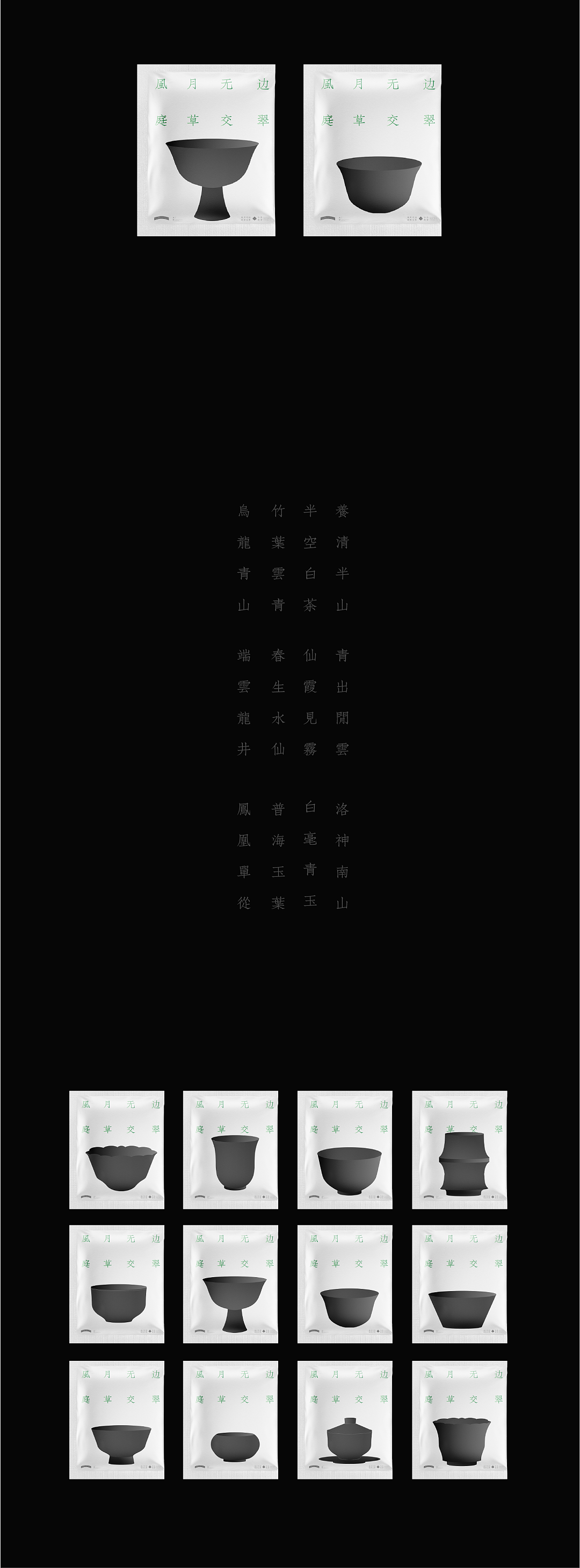 APD19 「亚太设计年鉴」收录峥嵘品牌设计工作室作品（图ZMzU5ODAwOTY4） - 品牌 - 站酷设计师峥嵘品牌设计原创素材 - 站酷ZCOOL