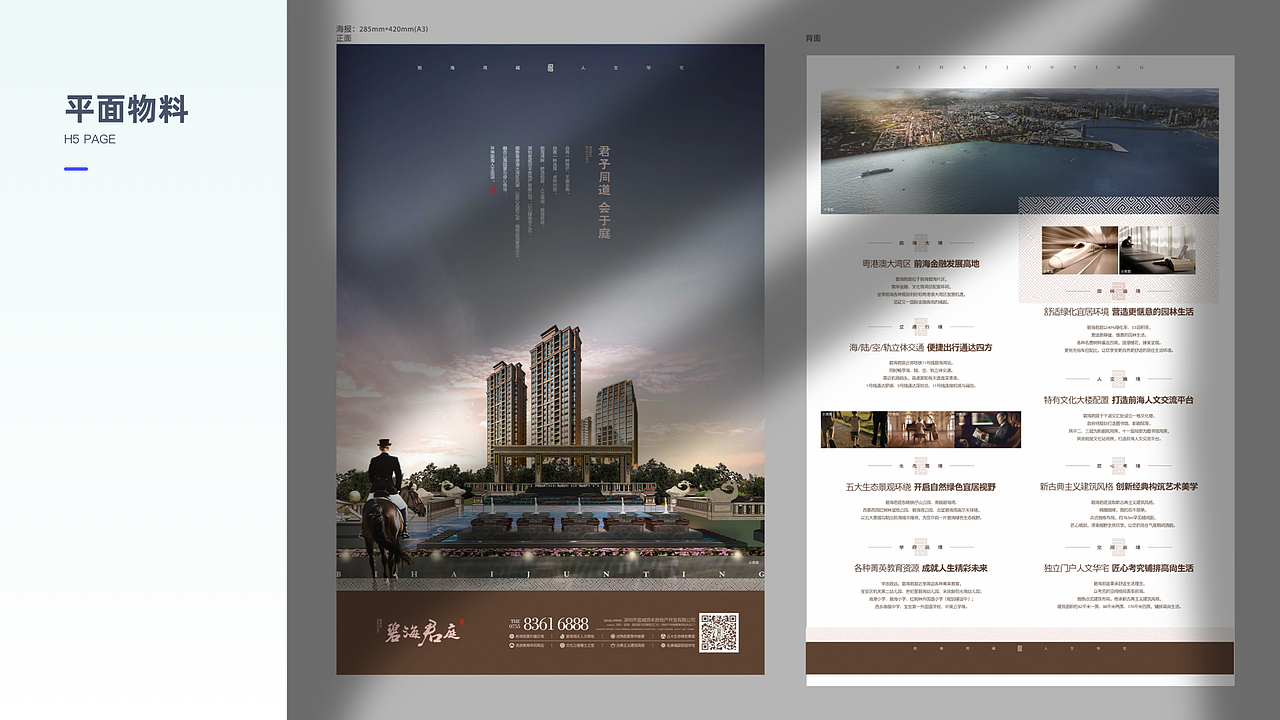 作品集（图ZMzA3NTI2MzE2） - APP界面 - 站酷设计师上官煜晨原创素材 - 站酷ZCOOL