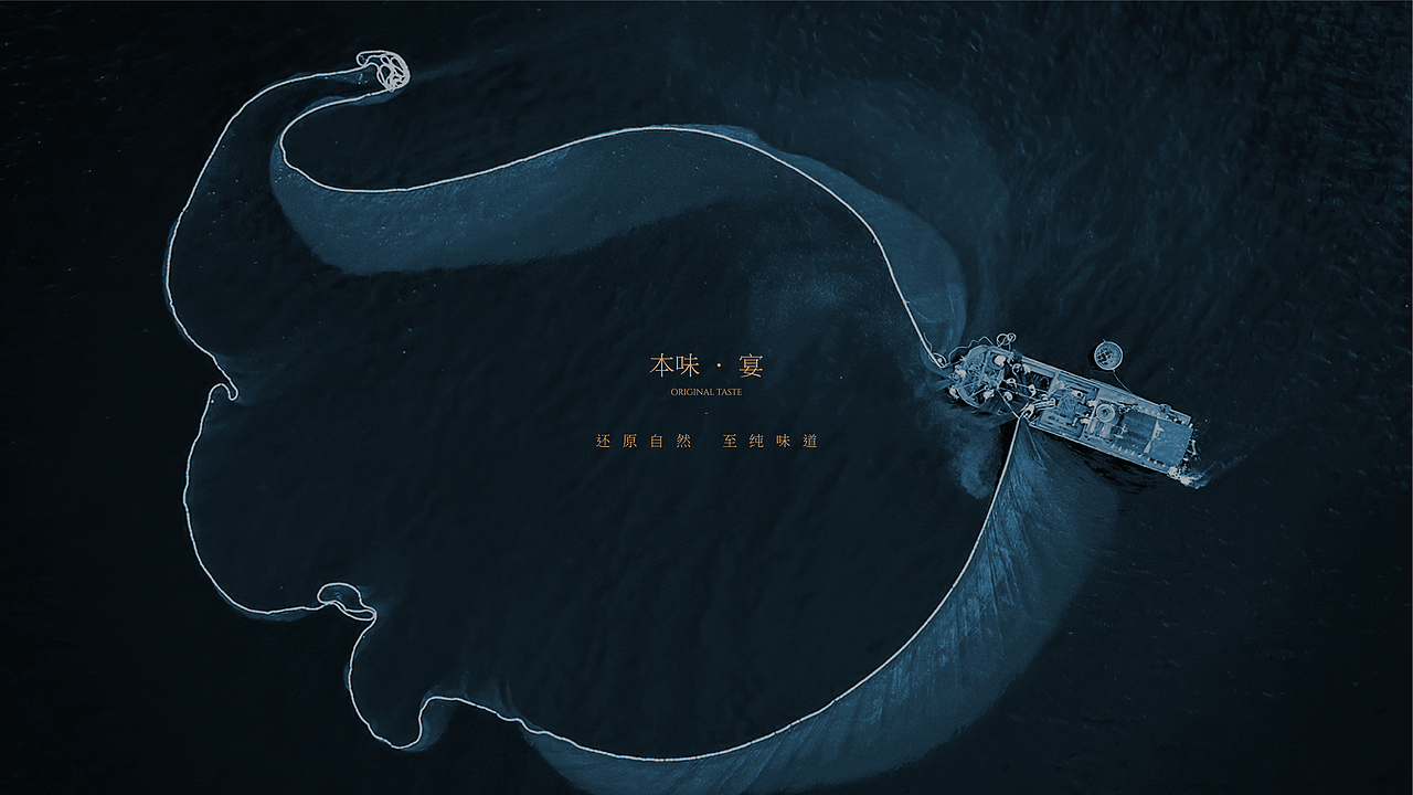 餐饮品牌·道道鲜江宴vi策划设计（图ZMzY5Nzg0NjMy） - 品牌 - 站酷设计师逸象文化创意原创素材 - 站酷ZCOOL