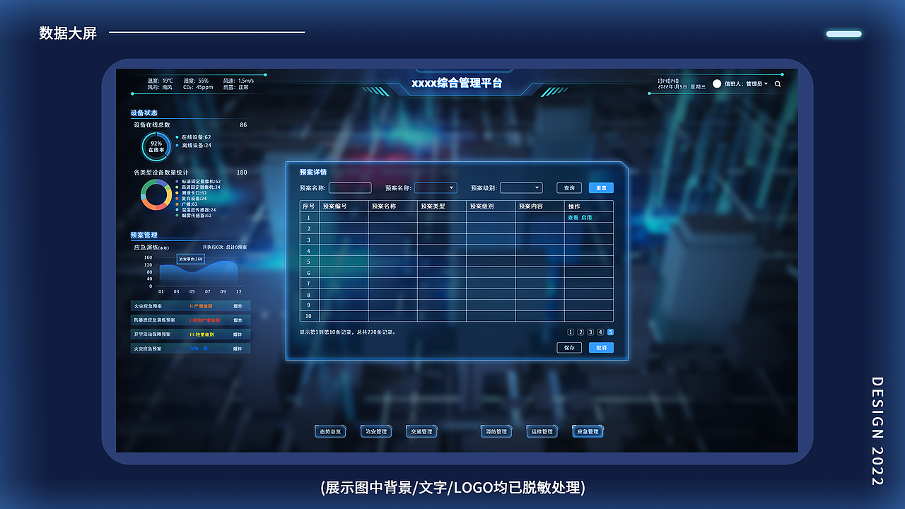 2022UI设计师作品集（图ZMzA2MjgzMjcy） - 软件界面 - 站酷设计师予耳听原创素材 - 站酷ZCOOL