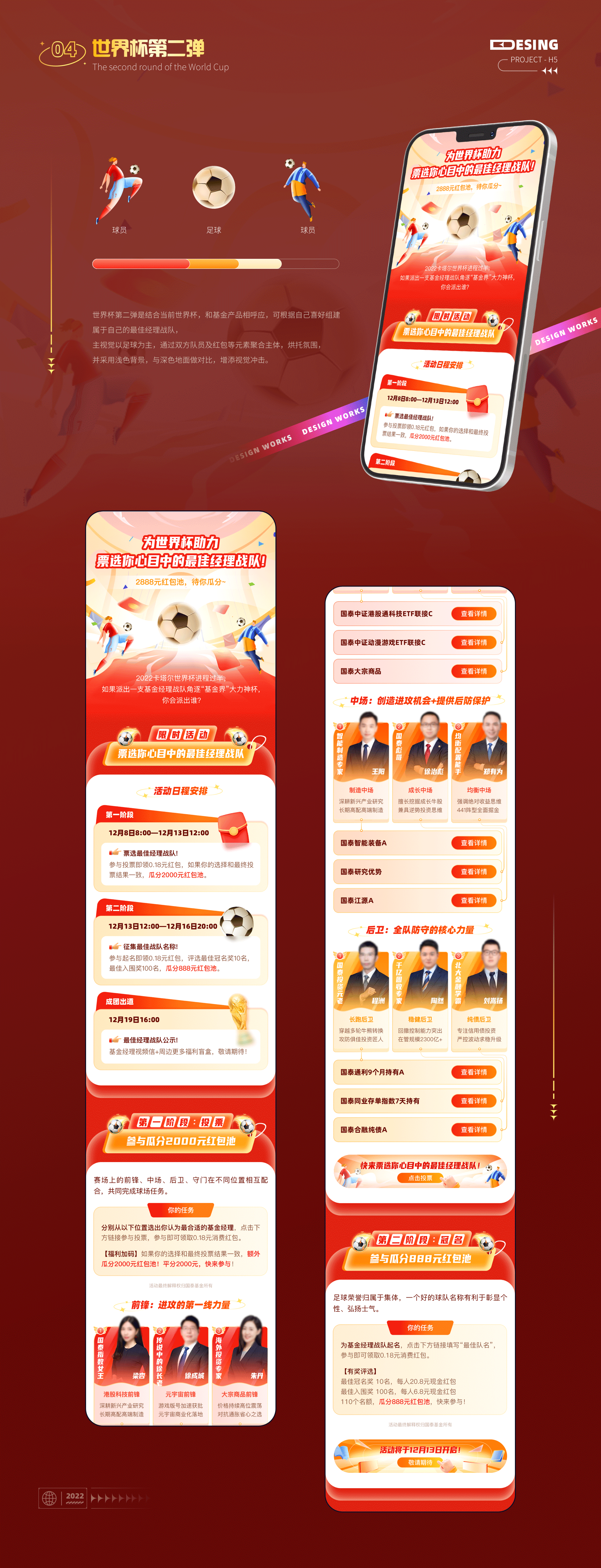 2019-2022作品集整理(图ZMzM1NDQ2NTc2) - APP界面 - 站酷设计师今天去摘星吗原创素材 - 站酷ZCOOL