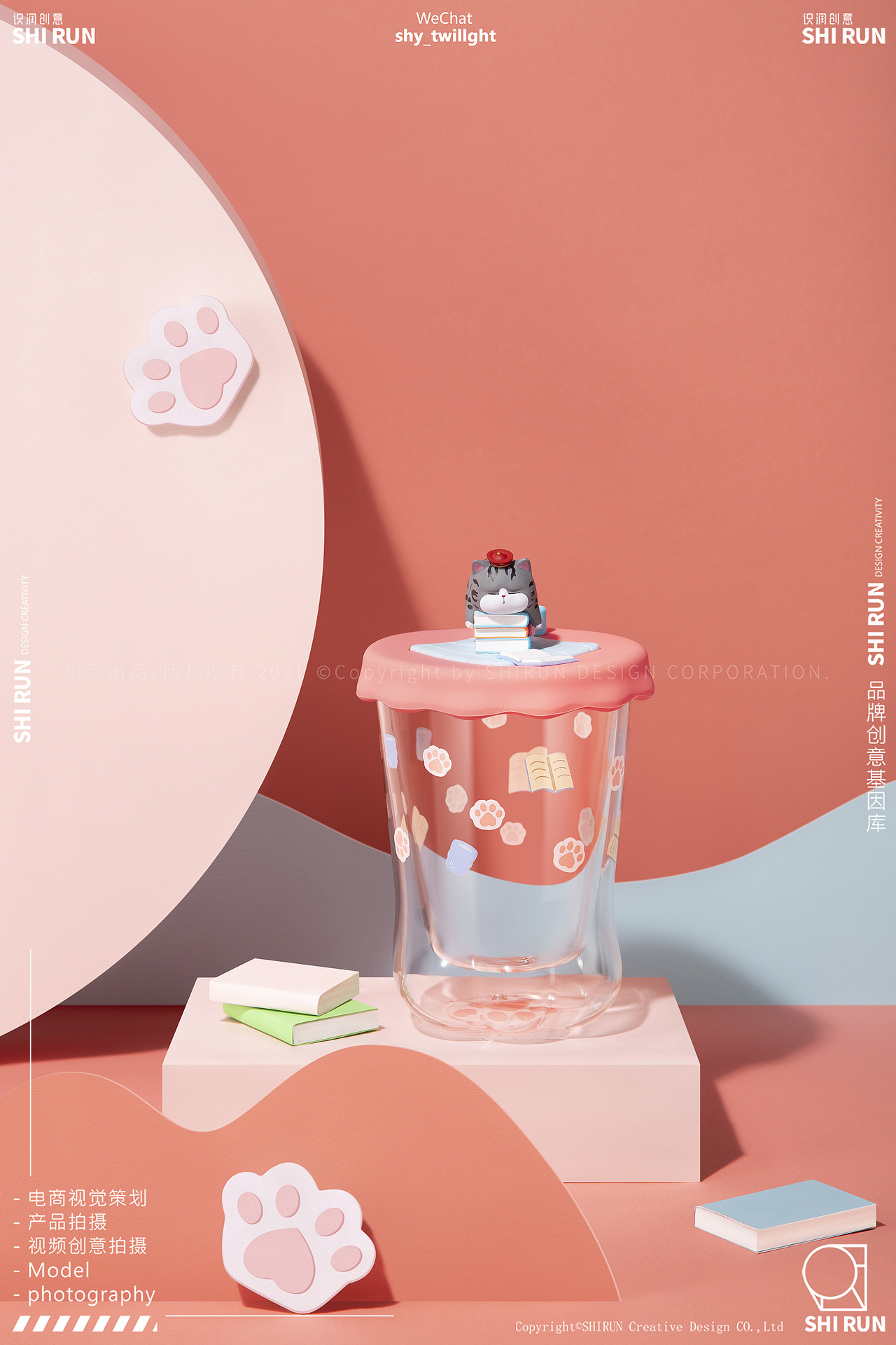 吾皇水杯·猫爪杯 X 识润创意 | 水杯保温杯作品分享