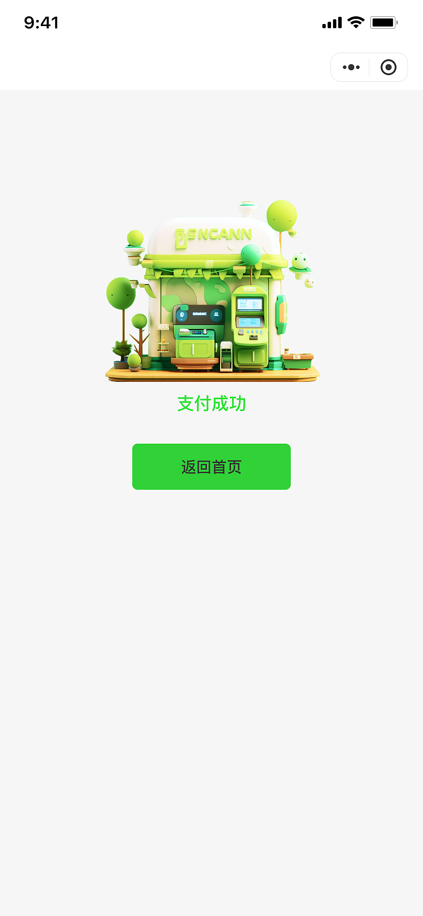 茶语间（图ZMzY0NTMxNDI0） - 软件界面 - 站酷设计师沐夏晚来归原创素材 - 站酷ZCOOL