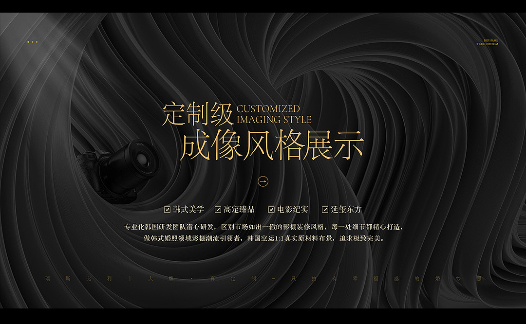 品牌画册-单折页设计（图ZMzA0NzY0NjU2） - 品牌 - 站酷设计师梦老三原创素材 - 站酷ZCOOL