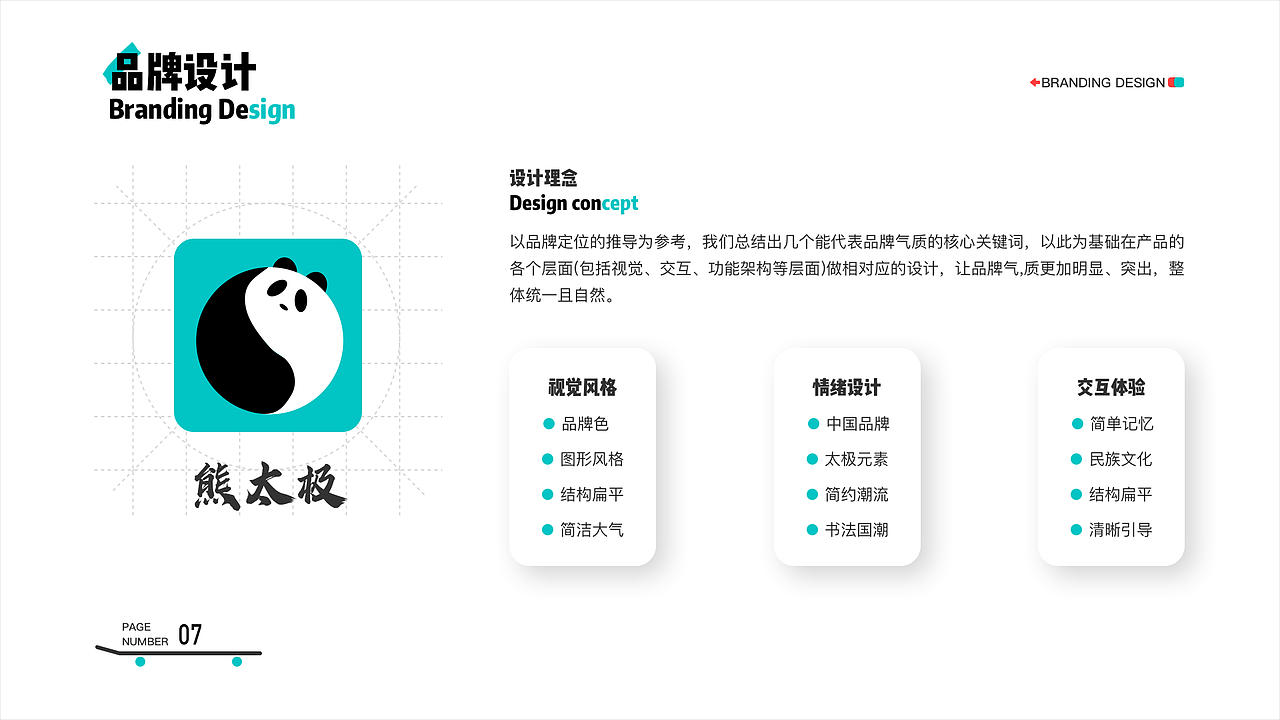 2022~2023年项目汇总，继续努力加油（图ZMzUxNTQ3OTI0） - APP界面 - 站酷设计师不爱吃鱼的栋原创素材 - 站酷ZCOOL