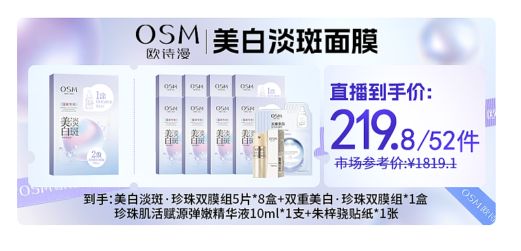 朱梓骁物料（图ZMzU1NTY4MDQ4） - 电商 - 站酷设计师Vision_原创素材 - 站酷ZCOOL