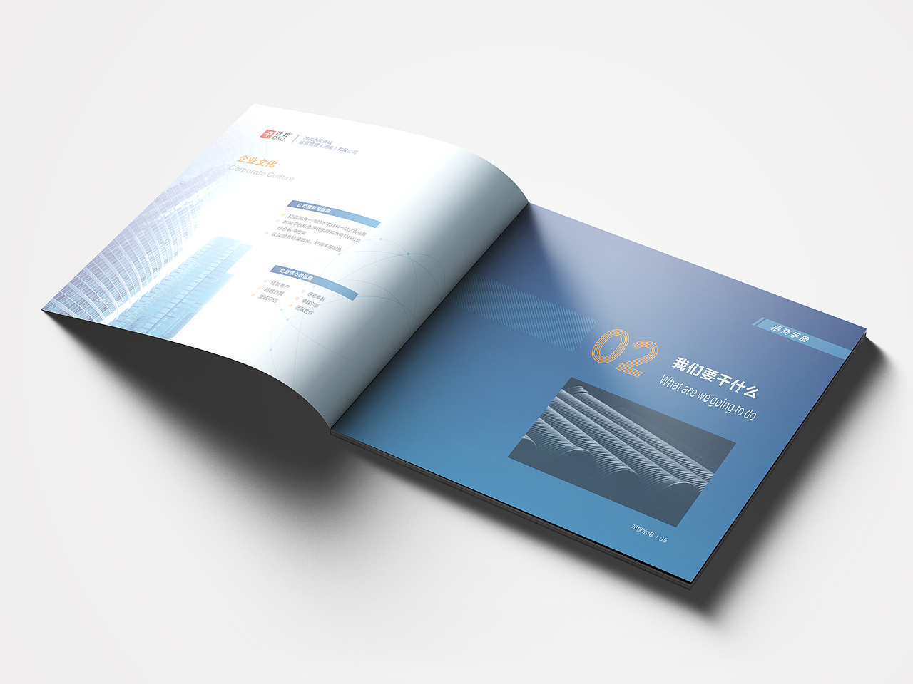 邓权水电商城招商手册（图ZMzM2NDk1OTYw） - 书籍/画册 - 站酷设计师defer08原创素材 - 站酷ZCOOL