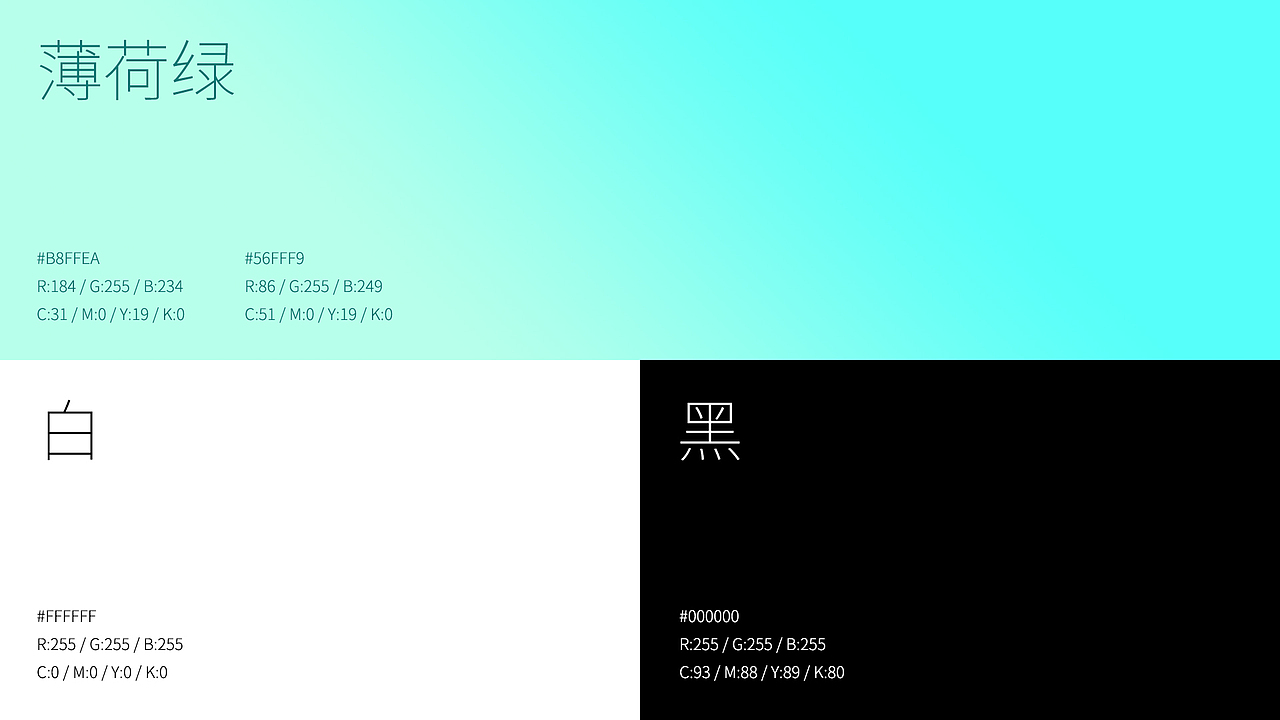 海外项目视觉设计（图ZMzUyMTYzMDk2） - 品牌 - 站酷设计师咩啊咩咩咩啊原创素材 - 站酷ZCOOL