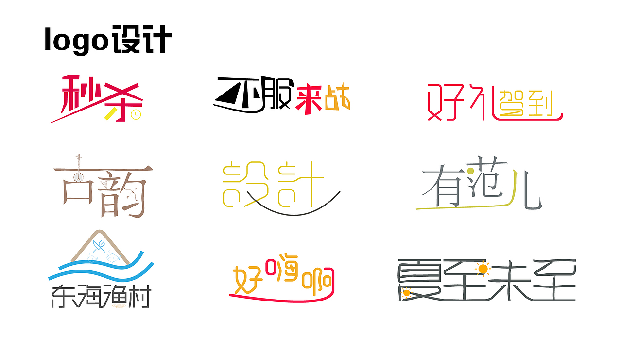 作品集-平面设计（图ZMzQxNzMwNDQ4） - APP界面 - 站酷设计师Z953558053原创素材 - 站酷ZCOOL