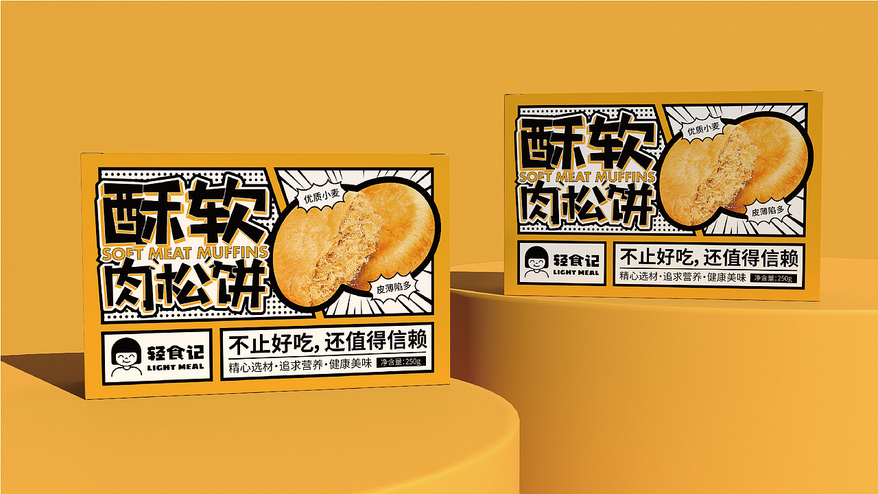 酥软肉松饼包装设计（图ZMzM2OTMwMzY0） - 包装 - 站酷设计师疯狂的海鸥原创素材 - 站酷ZCOOL