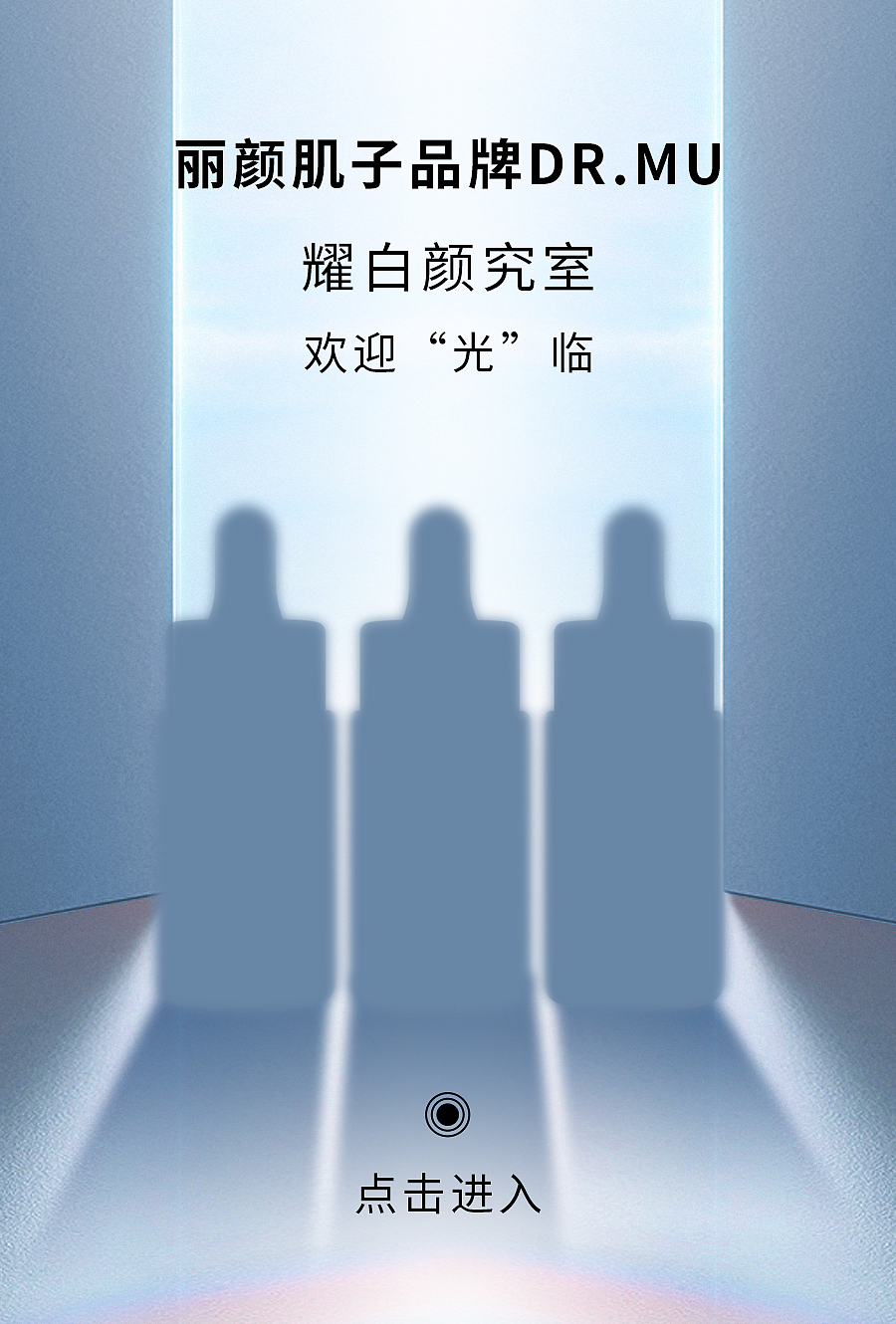 护肤系列（图ZMzM1OTEwNzU2） - 品牌 - 站酷设计师云云是可爱吖原创素材 - 站酷ZCOOL