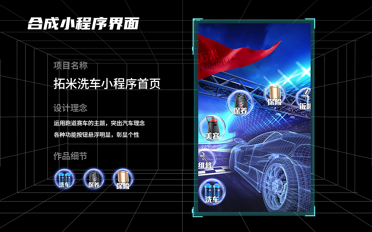 2022作品集（图ZMzE5MTg0OTA0） - APP界面 - 站酷设计师小燕子6688原创素材 - 站酷ZCOOL