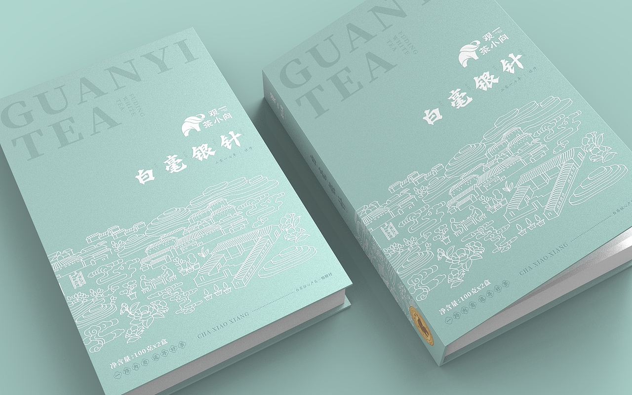 向阳而生|观一茶堂品牌设计（图ZMzQwMzYwMTQ0） - 包装 - 站酷设计师李家生原创素材 - 站酷ZCOOL