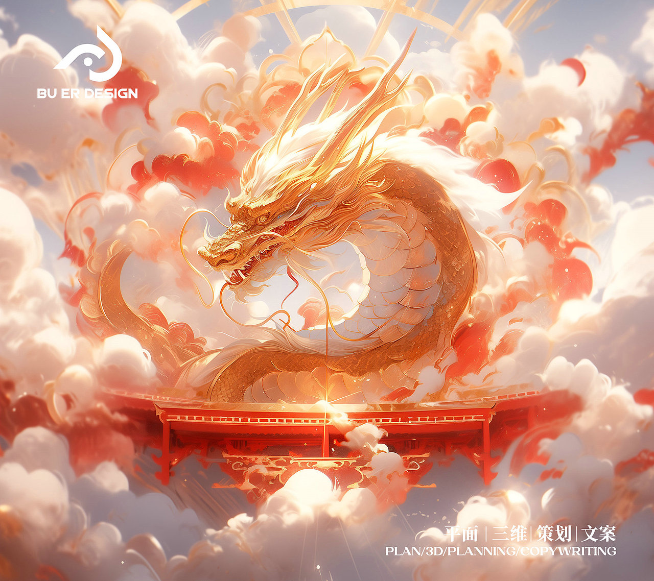 龙年插画（第一版）（图ZMzU2ODM0MTEy） - 商业插画 - 站酷设计师不耳创意设计原创素材 - 站酷ZCOOL