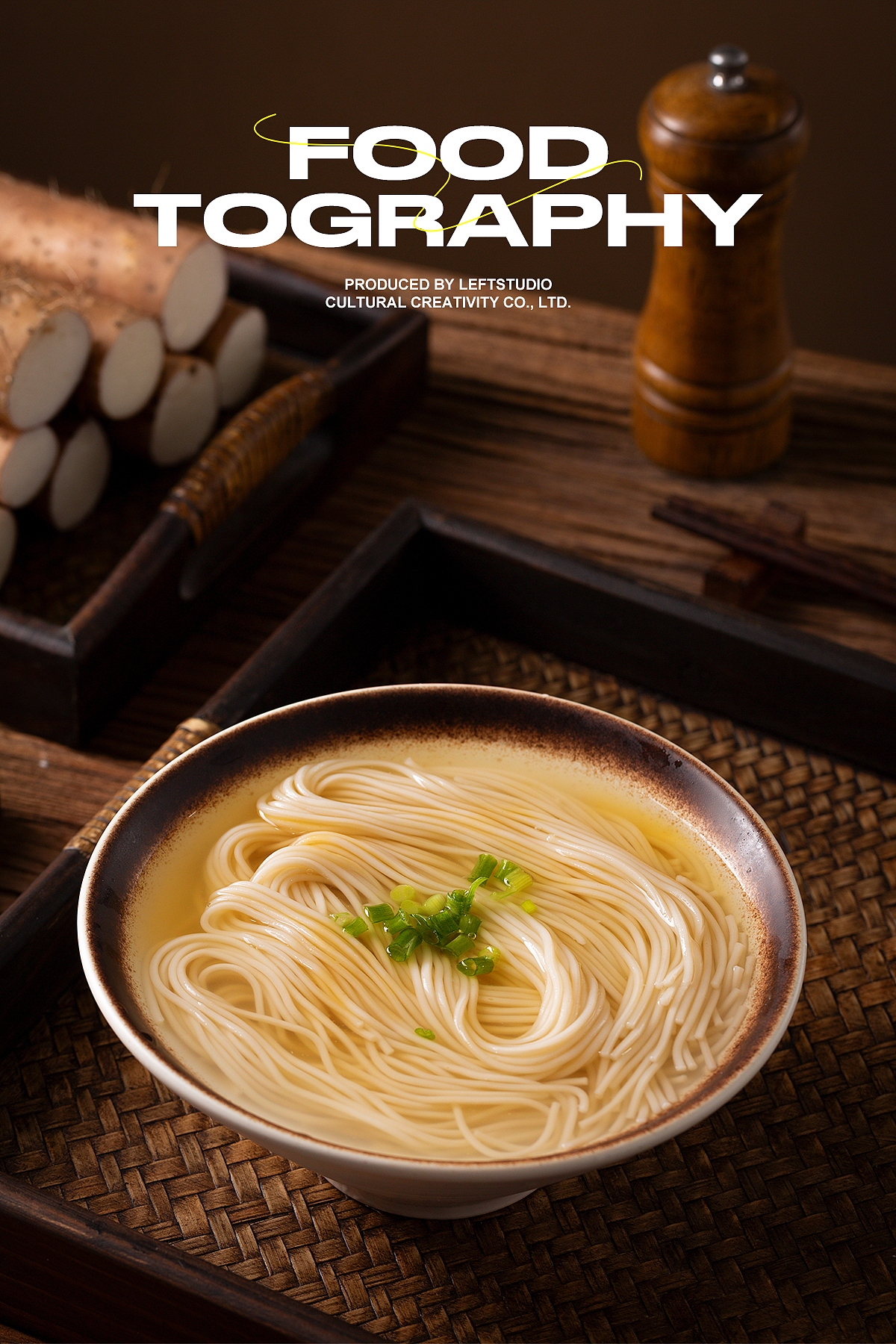 美食摄影｜山药龙须面（图ZMzcwODE3OTEy） - 美食摄影 - 站酷设计师LeftStudio原创素材 - 站酷ZCOOL