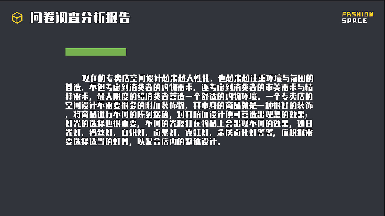 石上空间（图ZMzU5OTExMTM2） - 品牌 - 站酷设计师VCCSHC原创素材 - 站酷ZCOOL