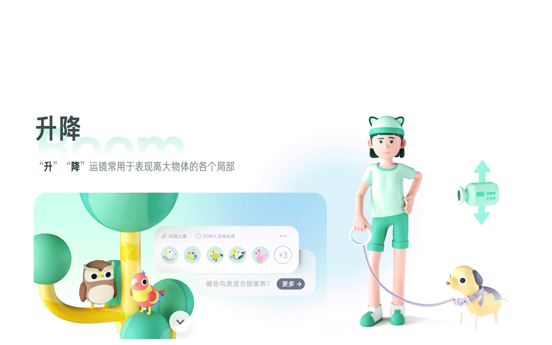 100个关于3D交互动效的探索（#21-#40）（图ZMzI2ODg4MDMy） - APP界面 - 站酷设计师大植子Daz原创素材 - 站酷ZCOOL