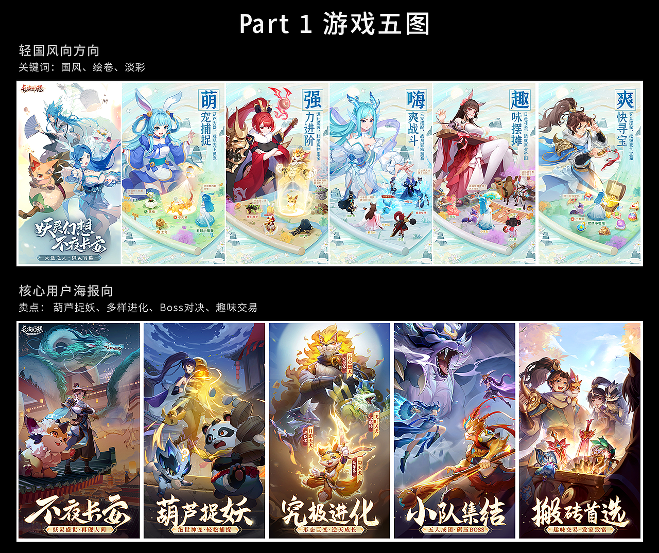 2022年游戏作品合集（图ZMzI4OTkzMjQw） - 游戏/娱乐 - 站酷设计师骨灰级设计尸原创素材 - 站酷ZCOOL