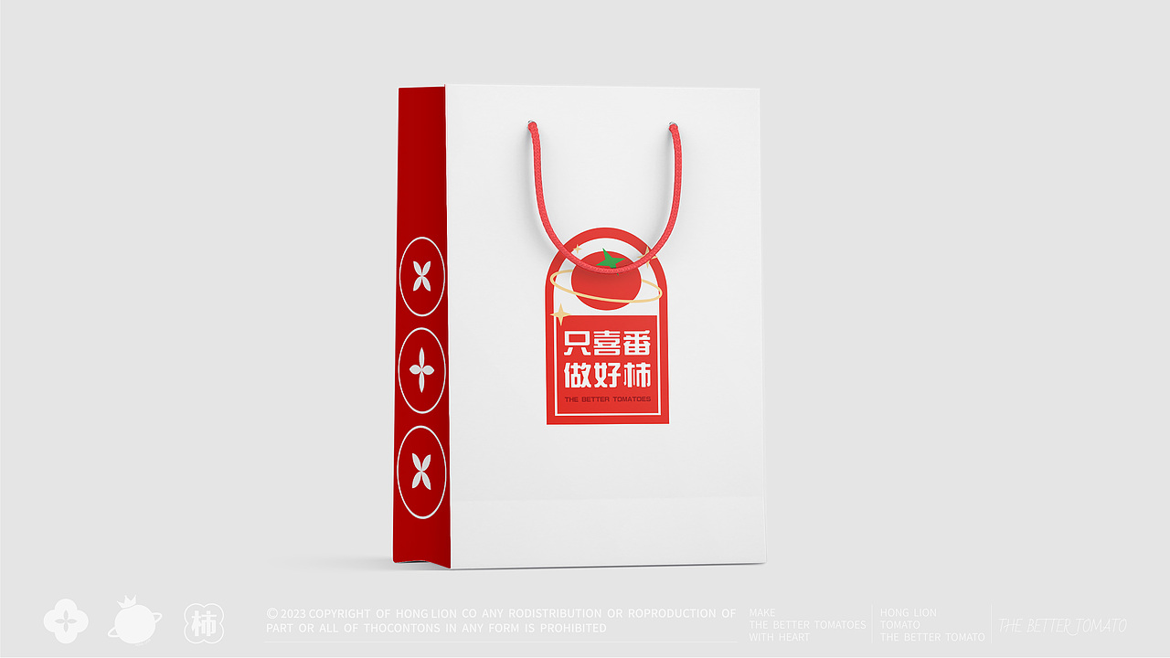 爆造羊驼 x 鸿狮子 | 只喜番做好柿